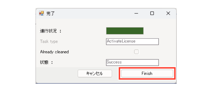 SN16_Authenticate online_4
